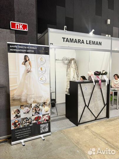 Ресепшн в наличии