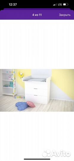 Доска пеленальна на комод