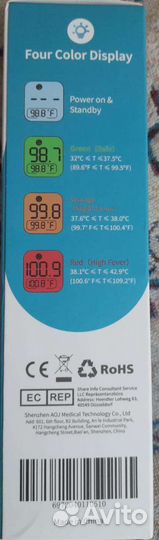 Термометр цифровой новый