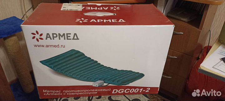 Противопролежневый матрас 