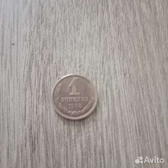 Медные монеты СССР