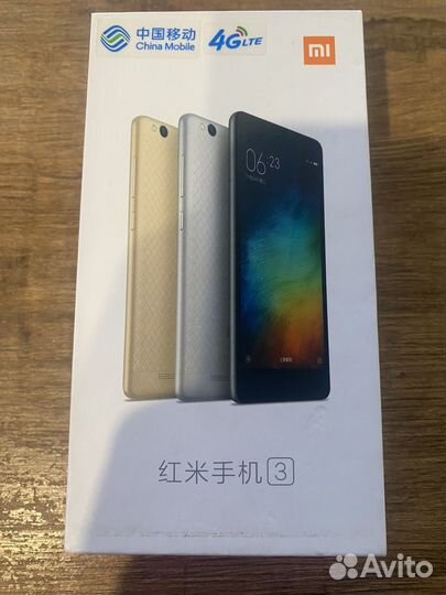 Xiaomi Redmi 3, 3/32 ГБ