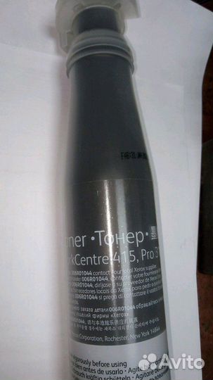 Картриджи тонер Oce b1