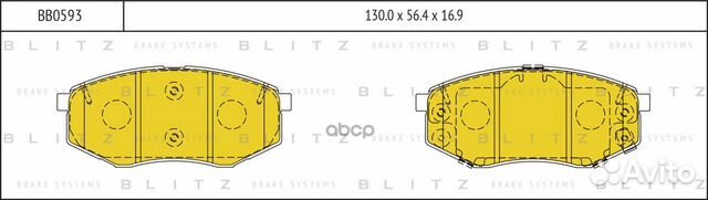 Колодки тормозные дисковые BB0593 Blitz