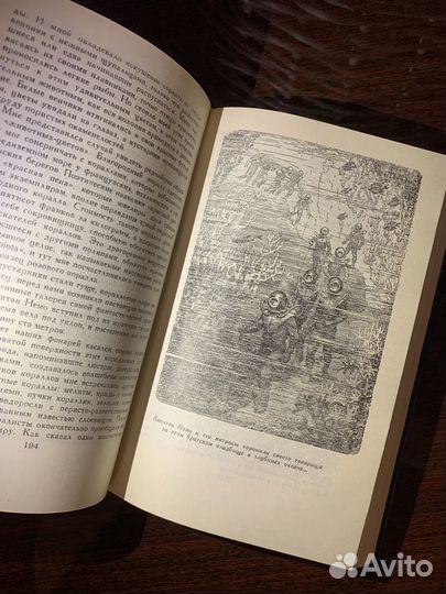 Двадцать тысяч лье под водой верн жюль