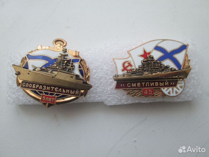 Корабль.вмф.флот