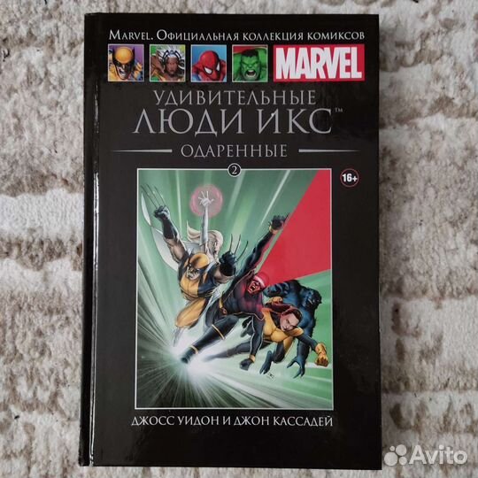 Ашет коллекция marvel