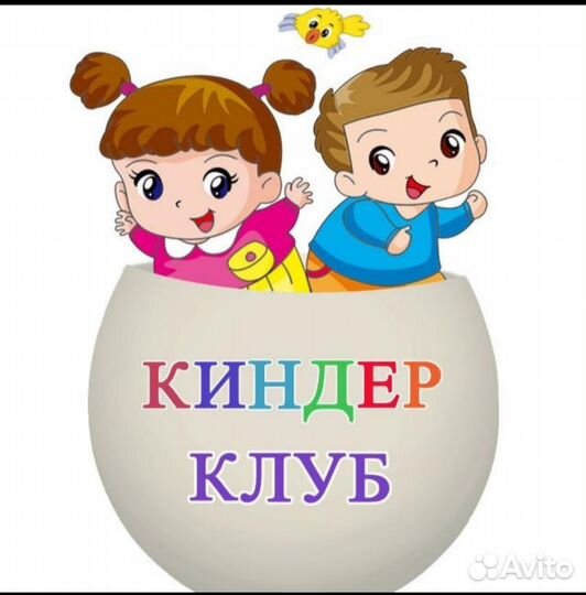 Детский сад-ясли и развивающий центр