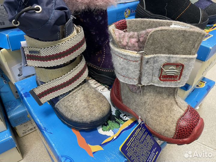 Валенки котофей 21 22 23