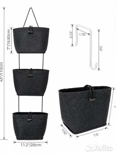 Органайзер подвесной