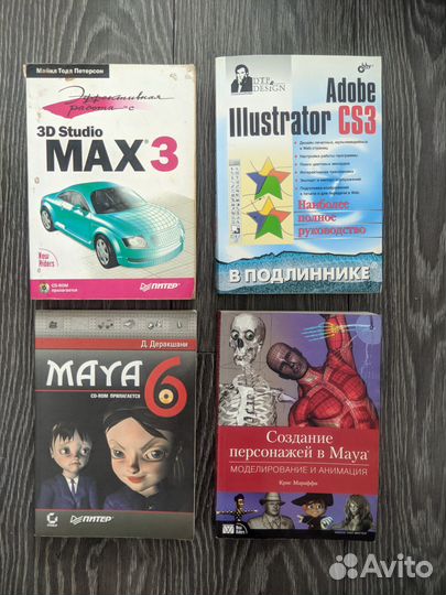 Старые книги по графике, программированию