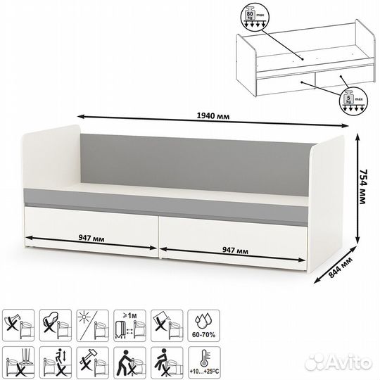 Кровать с ящиками Торонто, цвет белый шагрень/стальной серый, шхгхв 194х84,4х75,4 см., сп. м. 800х19