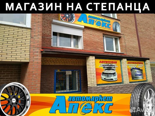 Roadking Argos UHP 245/45 R20