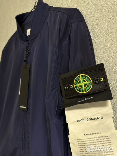 Легкая куртка stone island