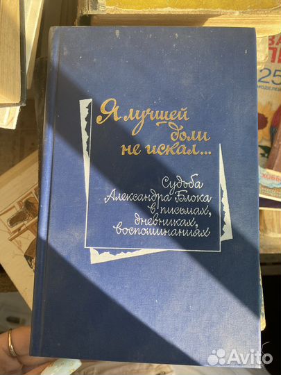Книги, цена ваша
