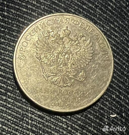 Юбилейная монета