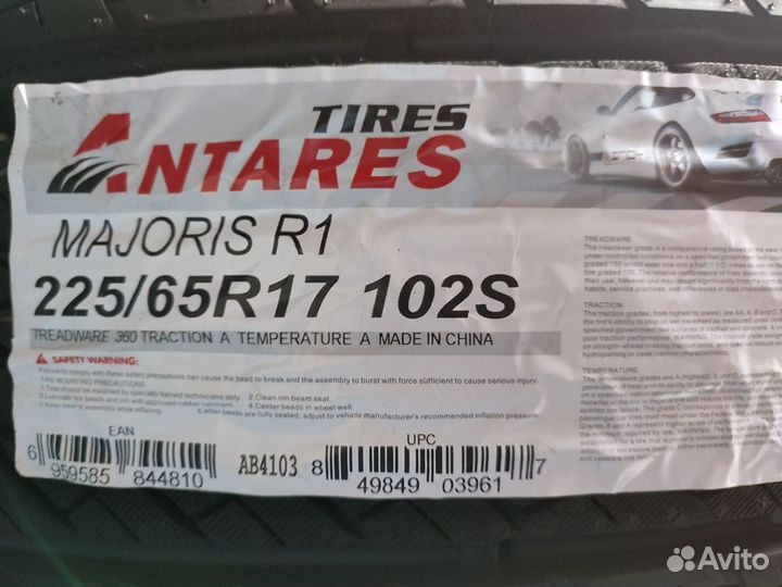 Antares Majoris R1 225/65 R17