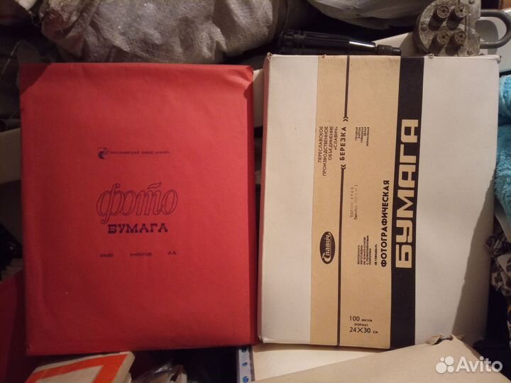 Фотобумага из СССР