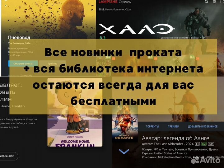 X98Q Смарт тв приставка Android (Прошитая )