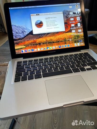 Apple MacBook Pro 13 (2010)