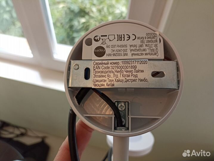 Светильник настенный светодиодный