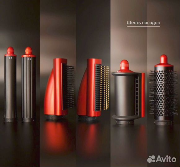 Стайлер Dyson Comlete Long HS05