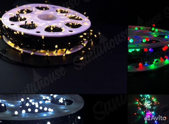 Гирлянда на улицу 100 и 50 метров