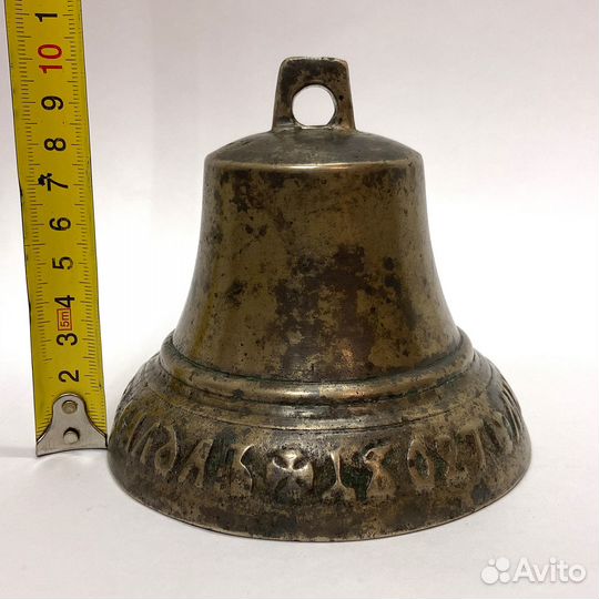 Колокол Филипп Терской в Валдае 1802 год царизм