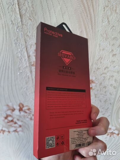 Чехол на iPhone 7/8