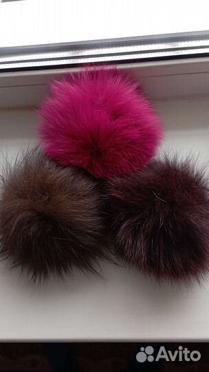 Меховые помпоны натуральные