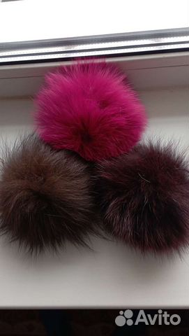 Меховые помпоны натуральные