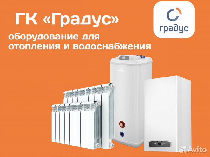 Радиатор панельный новый