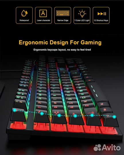 Игровая клавиатура с подсветкой RGB