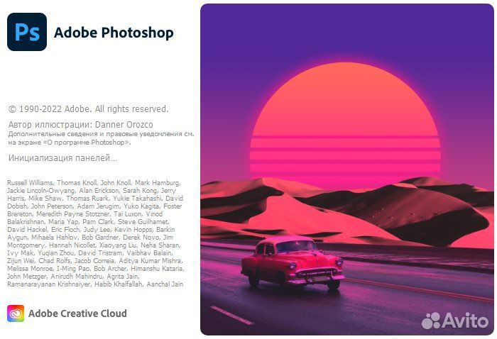 Adobe Photoshop 2022 2023 фотошоп
