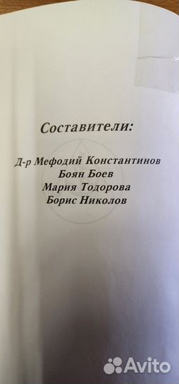 Книги о здоровье