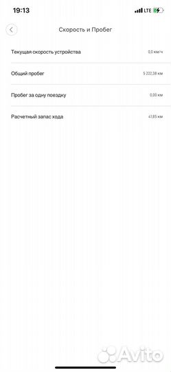 Электросамокат Xiaomi Mijia Electric Scooter M365