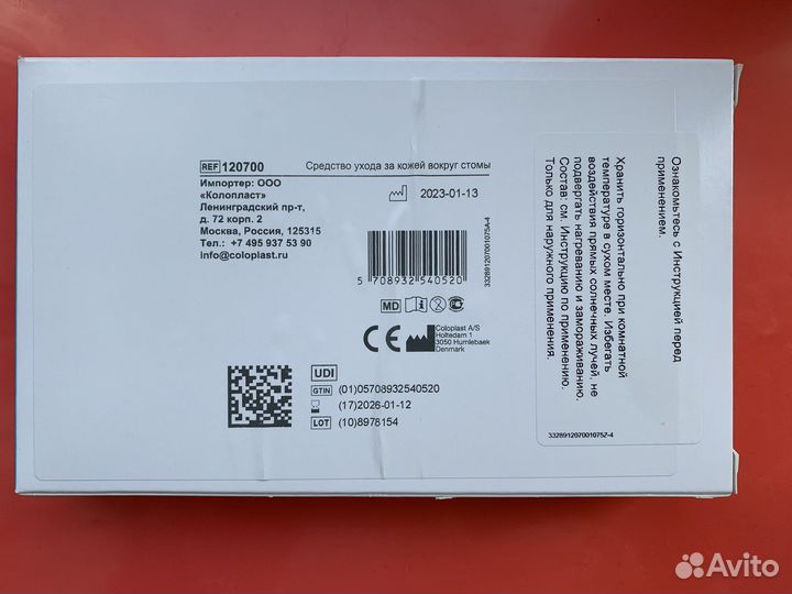 Эластичная пластина 20шт. Brava Coloplast