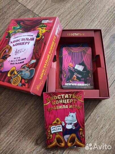 Настольная игра «Хвостатый концерт»