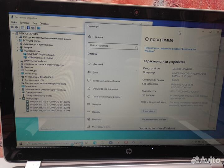 Ноутбук HP Pavilion 15 (i5-4200/8gb/GT740M/SSD240)