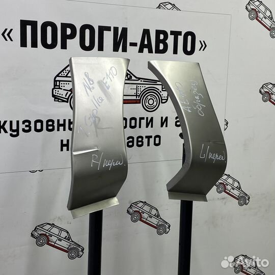 Сапожок переднего крыла Toyota Corolla E110