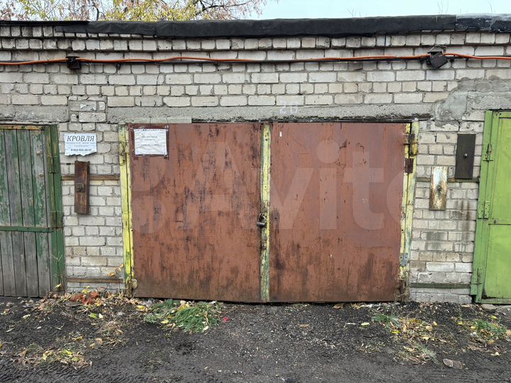 Гараж, 20 м²