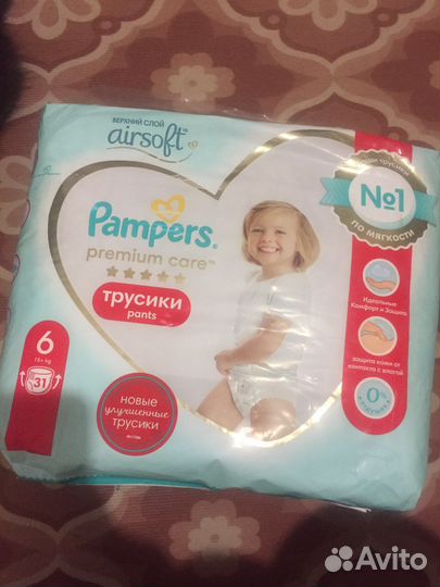 Памперсы подгузники 6