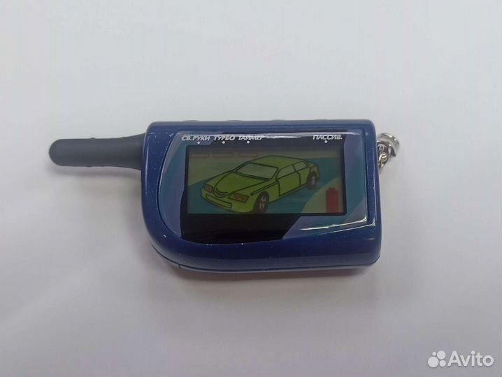 Брелок Scher-Khan Magicar 3, 4