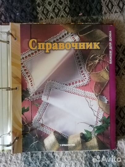 Книги для вязания крючком