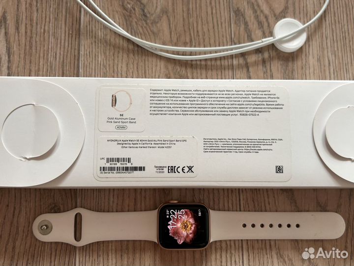 Apple watch SE 40 mm pink 2020