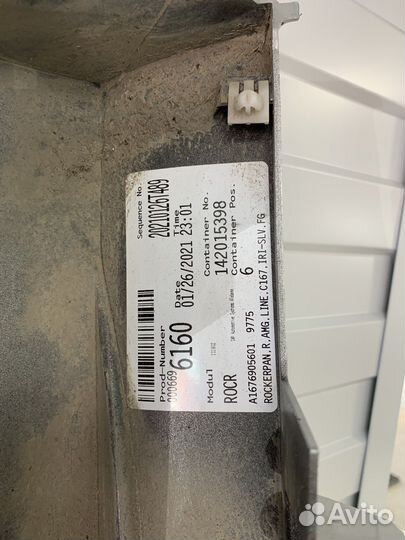 Накладки на пороги mercedes GLE купе 450 2021 с167