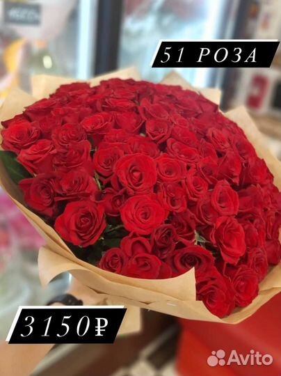 Доставка цветов, букеты из роз