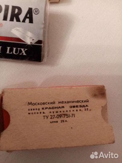 Лезвия для бритья