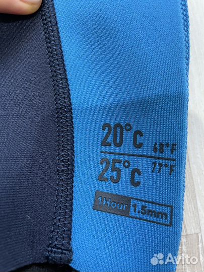 Гидрокостюм