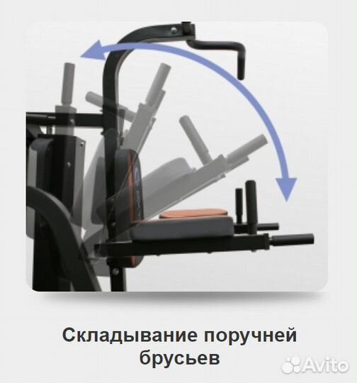 Мультистанция Oxygen Viking